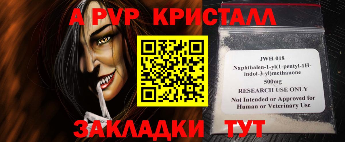 APVP мука Магнитогорск