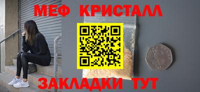 амф Коммунар