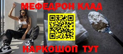 амф Коммунар