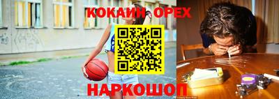 гашик Конаково