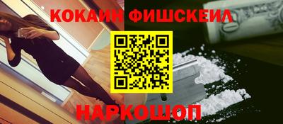 гашик Конаково