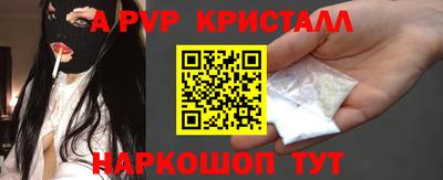 амф Коммунар