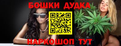 гашик Конаково