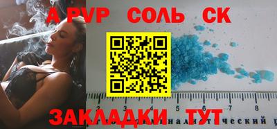 гашик Конаково