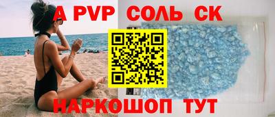 гашик Конаково