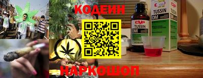 амф Коммунар