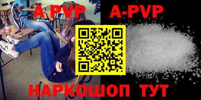 гашик Конаково