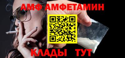 амф Коммунар