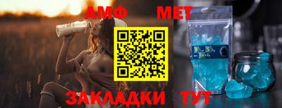 амф Коммунар