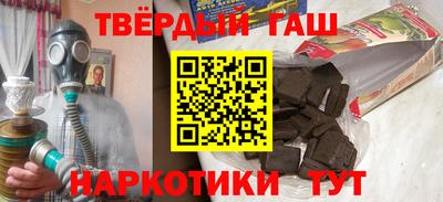 гашик Конаково
