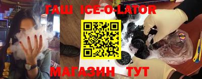 амф Коммунар
