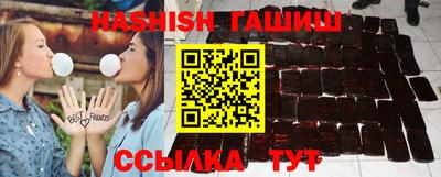 гашик Конаково