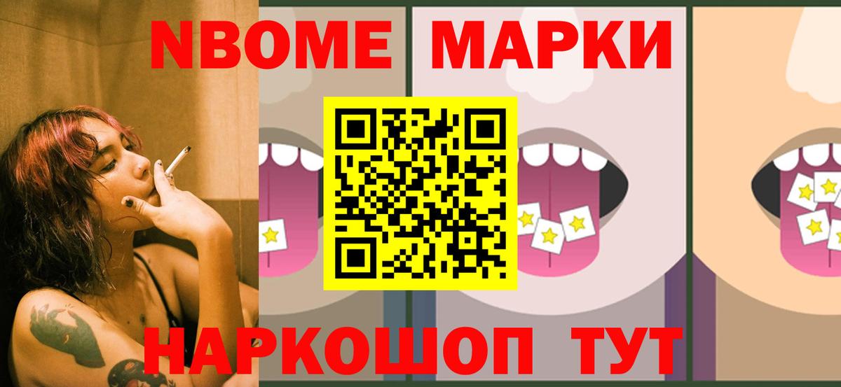 A-PVP Магнитогорск