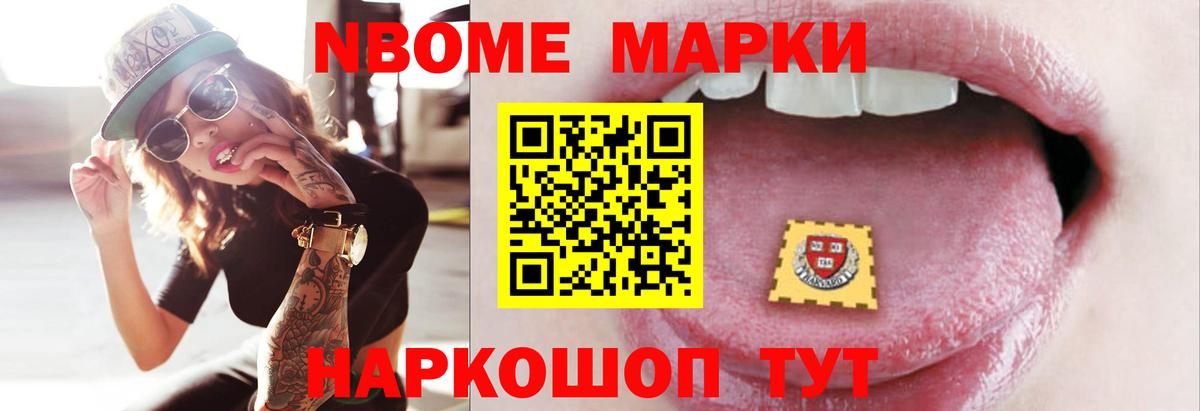 Магнитогорск  Лсд 25 экстази кислота  Вход с VPN  LSD-25 экстази кислота 