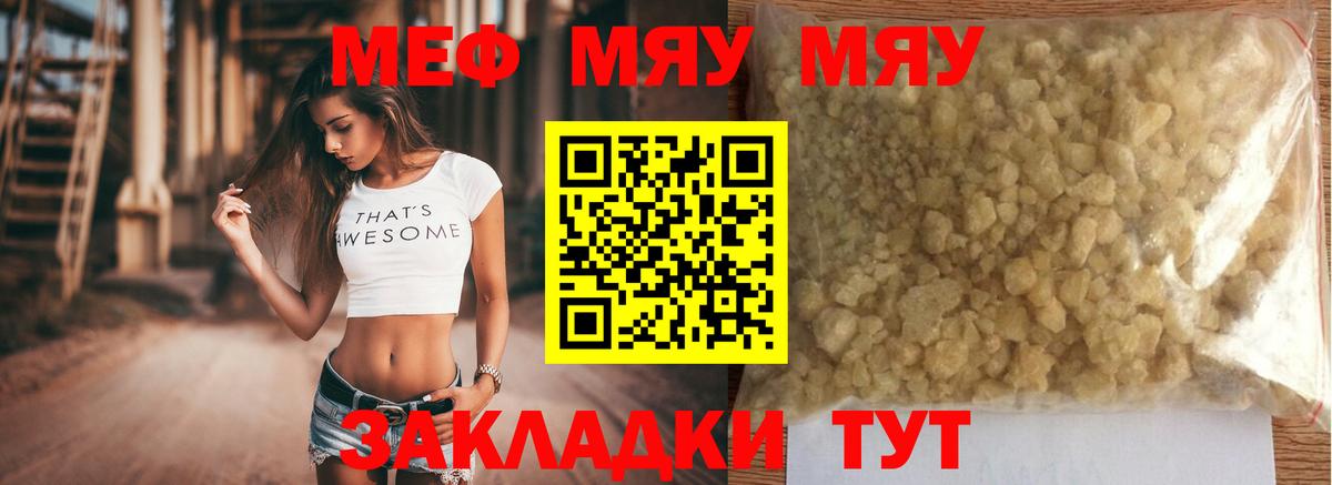 Меф кристаллы  Гашиш  Магнитогорск  Cocaine  Альфа ПВП СОЛЬ кристаллы  Вход с VPN  Бошки Шишки  LSD-25 